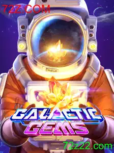 GalacticGems